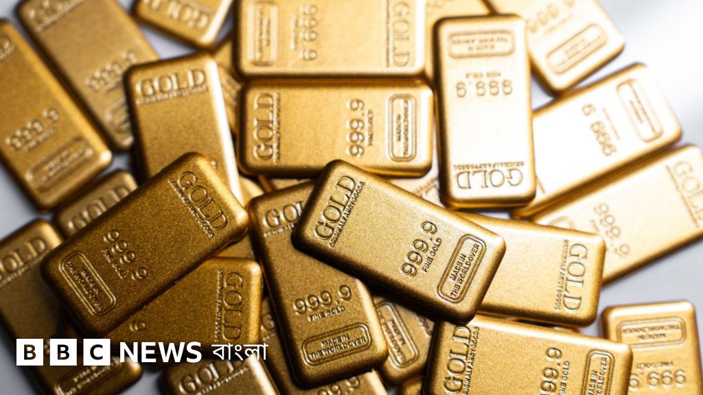 স্বর্ণের দাম কি আরও কমতে পারে?