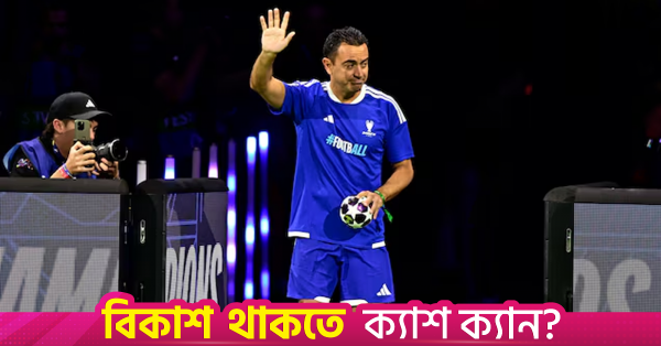 নেদারল্যান্ডসের কোচ হিসেবে প্রথম সপ্তাহ নিয়ে সন্তুষ্ট জাভি