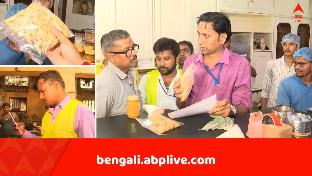 গোলপার্কে গাঙ্গুরাম সুইটস্-এ অভিযান, নিমকির প্যাকেটে মিলল পাখির পালক