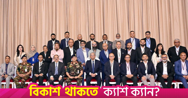 তৈরি পোশাক খাতের সমস্যা সমাধানে দ্রুত পদক্ষেপের আহ্বান রাষ্ট্রপতির