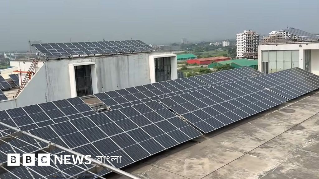 সৌর বিদ্যুৎ উৎপাদন: বিনিয়োগ ও সম্ভাব্য প্রাপ্তি