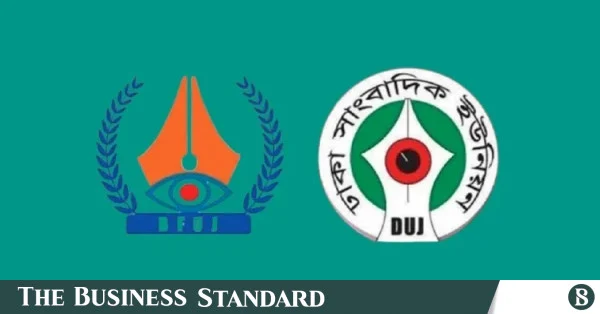 দশম ওয়েজ বোর্ড ও মহার্ঘ ভাতার দাবিতে সাংবাদিকদের সমাবেশ আজ