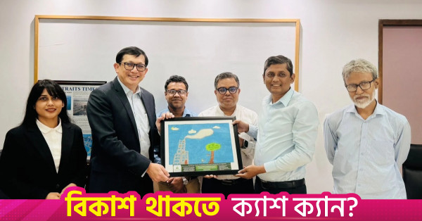 বাংলাদেশের কার্বন বাণিজ্যে বড় সম্ভাবনা দেখছে সিঙ্গাপুর