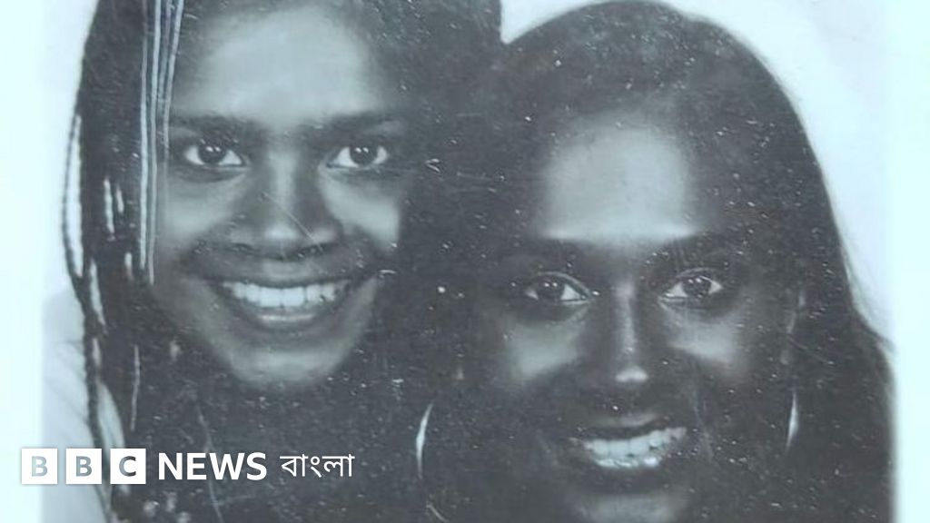 কয়েক দশকের বন্ধুত্ব: ডিএনএ পরীক্ষায় জানা গেল তারা আপন বোন