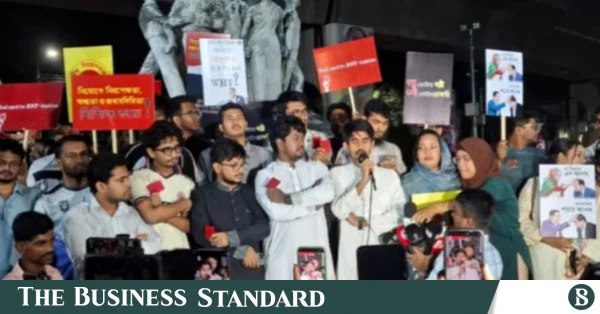প্রাথমিক শিক্ষক নিয়োগে রাজনীতিকরণের অভিযোগ, ছাত্র শক্তির প্রতিবাদ