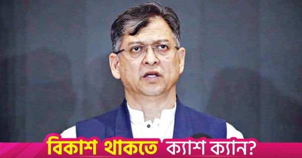 ঢাকায় বারবার রাস্তা খোঁড়াখুঁড়ি বন্ধে স্মার্ট ইউটিলিটি ব্যবস্থার পরিকল্পনা সরকারের