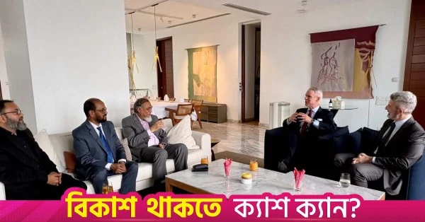 সুইজারল্যান্ডের রাষ্ট্রদূতের সঙ্গে জামায়াত নেতাদের বৈঠক