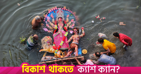 দুর্গাপূজা উপলক্ষে নিরাপত্তা পরিকল্পনা ঘোষণা করলেন স্বরাষ্ট্রমন্ত্রী
