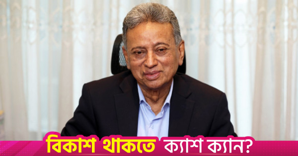 যুক্তরাষ্ট্রের কাছ থেকে আরও বেশি সহায়তা প্রত্যাশা বাংলাদেশের