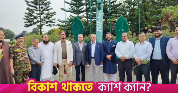 জাহাজ ভাঙা শিল্প আবারও শীর্ষস্থানে ফিরবে: শ্রম প্রতিমন্ত্রী