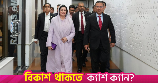 চার দিনের জাপান সফর শেষে দেশে ফিরেছেন প্রধানমন্ত্রী