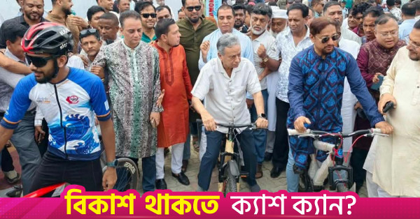 চট্টগ্রামে চালু হলো দেশের প্রথম ডেডিকেটেড সাইকেল ট্র্যাক