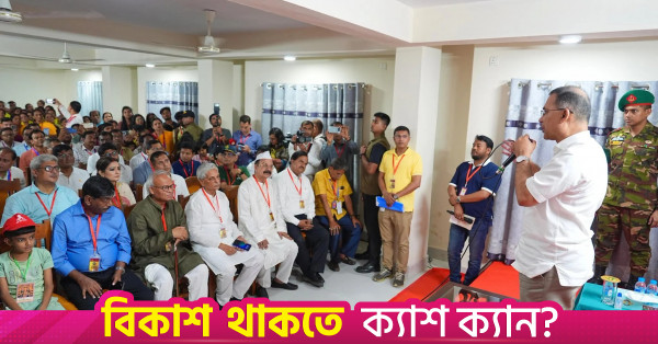ধর্ম-বর্ণ নির্বিশেষে সব নাগরিকের সমান অধিকার রয়েছে: প্রধানমন্ত্রী