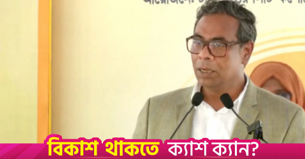 চক্ষু সেবার মানোন্নয়নে ১৩ কোটি ডলার বিনিয়োগ করবে সরকার