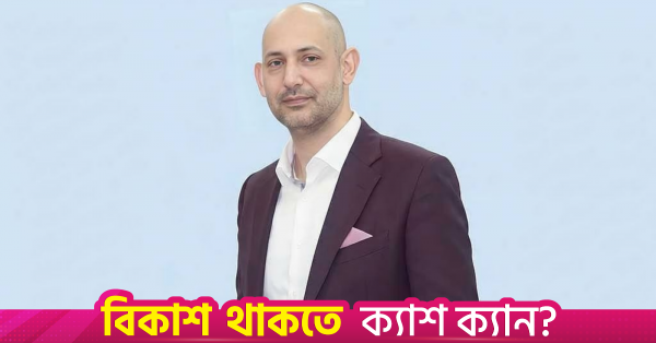 বিডিনিউজ২৪.কম-এর ভারপ্রাপ্ত প্রধান সম্পাদক হিসেবে দায়িত্ব নিলেন বিশ্বদীপ দাস