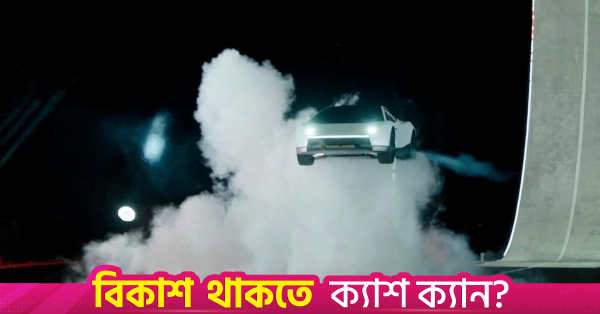 স্পেসএক্সের থ্রাস্টার প্রযুক্তিতে বাতাসে ঘুরতে সক্ষম টেসলার নতুন রোডস্টার