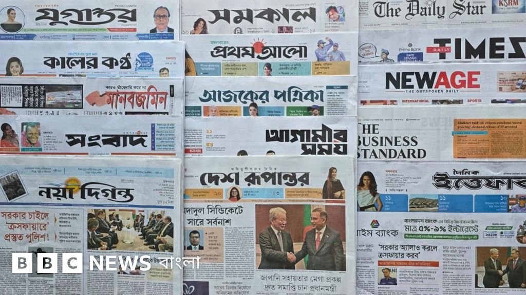 মঙ্গলবার ঢাকার সংবাদপত্রের শিরোনামে যা রয়েছে