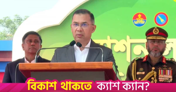 সশস্ত্র বাহিনীর শৃঙ্খলা ও পেশাদারিত্বের ওপর গুরুত্বারোপ
