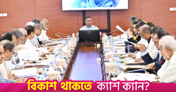 মহিলা ও শিশু বিষয়ক মন্ত্রণালয়ের নাম পরিবর্তনের অনুমোদন দিয়েছে মন্ত্রিসভা
