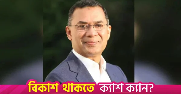 ২৬ থেকে ২৯ অক্টোবর জাপান সফর করবেন প্রধানমন্ত্রী