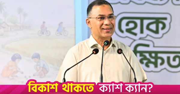 শৈশবে কোনো নির্দিষ্ট লক্ষ্য ছিল না তারেক রহমানের