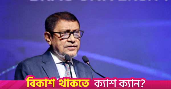 ক্যান্সার চিকিৎসা ও রেডিওথেরাপি সুবিধা সম্প্রসারণের পরিকল্পনা সরকারের