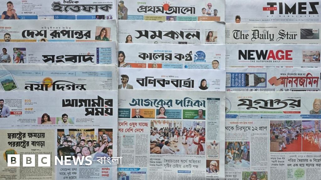 সৌদিতে দুই বাংলাদেশির মৃত্যুদণ্ড ও রাশিয়ার যুদ্ধে ৫৪ জনের মৃত্যু নিয়ে সংবাদপত্রের পর্যালোচনা