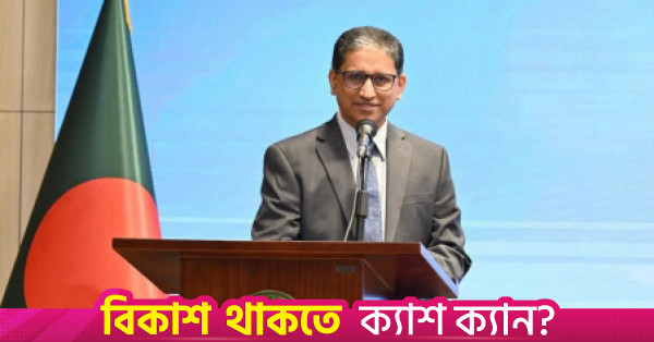 বাংলাদেশ-ভারত সম্পর্ক হতে হবে মর্যাদা ও পারস্পরিক সুবিধানির্ভর: বিদায়ী রাষ্ট্রদূত