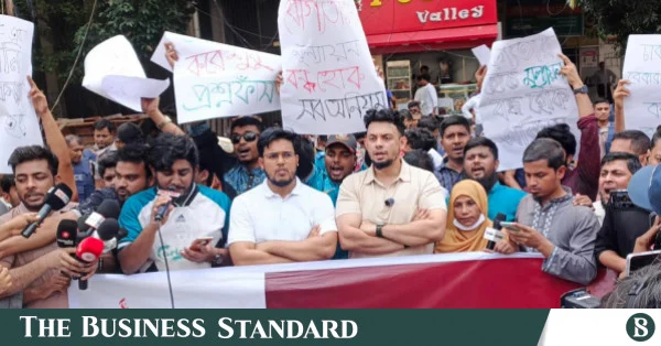 নিয়োগ পরীক্ষায় প্রশ্ন ফাঁসের অভিযোগে প্রতিমন্ত্রী আমিনুলের পদত্যাগ দাবি যুব শক্তির