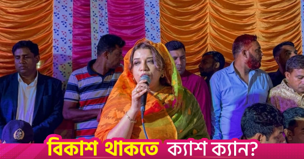 সব নাগরিকের সমান অধিকার, কেউ সংখ্যালঘু নয়: শ্যামা ওবায়েদ