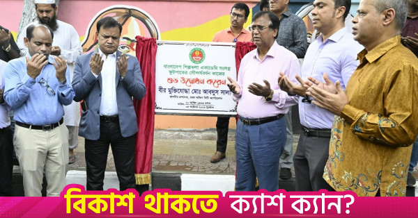 সেগুনবাগিচার ফুটপাত দখলমুক্ত করে হকারদের জন্য হলিডে মার্কেটের ব্যবস্থা