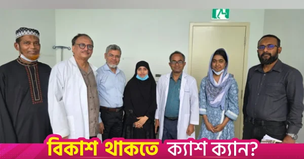 প্রতি মাসে চারটি লিভার প্রতিস্থাপনের পরিকল্পনা বিএমইউ-এর