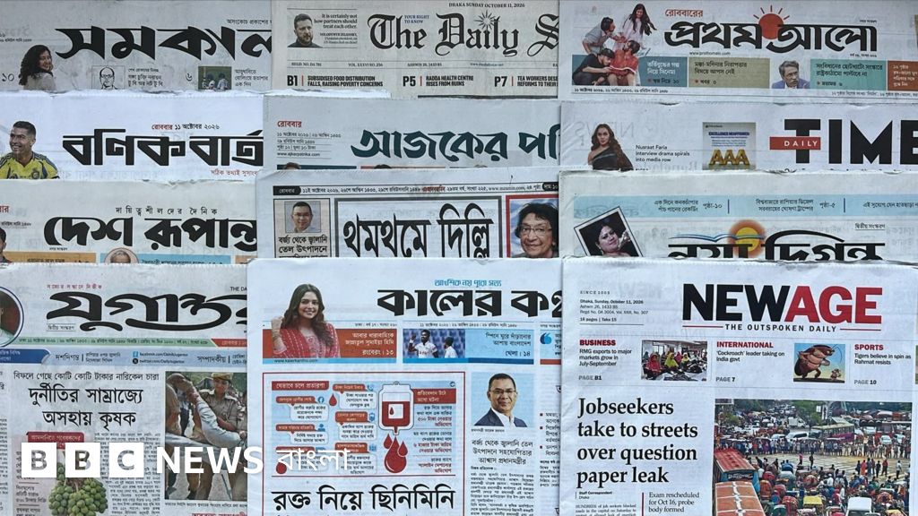 ঢাকার সংবাদপত্রে আজকের শিরোনাম: ডেঙ্গু পরিস্থিতি ও নিয়োগ পরীক্ষায় অনিয়ম