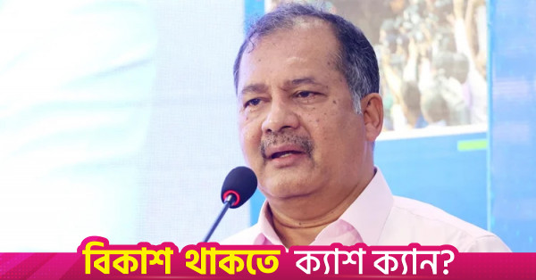 সামাজিক সুরক্ষা কর্মসূচিকে ত্রাণনির্ভরতা থেকে সহনশীলতায় রূপান্তরের আহ্বান জহির উদ্দিন স্বপনের