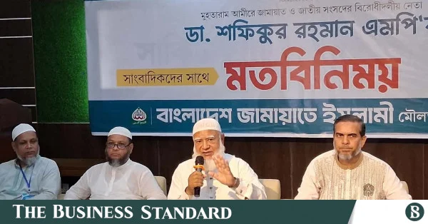 সরকারের ব্যর্থতার দায় বিরোধী দলের ওপর চাপানো নিয়ে জামায়াত আমিরের প্রশ্ন