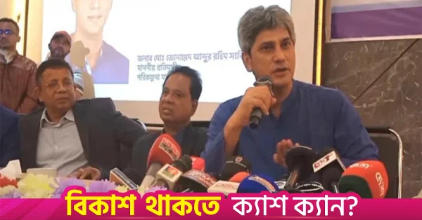 তিন মাসের মধ্যে একনেকের অনুমোদন পেতে পারে ভাঙ্গা-বরিশাল চার লেন সড়ক