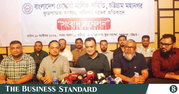 অতিরিক্ত চার্জের অভিযোগে ফুডপান্ডার বিরুদ্ধে চট্টগ্রামের রেস্তোরাঁ মালিকদের হুঁশিয়ারি