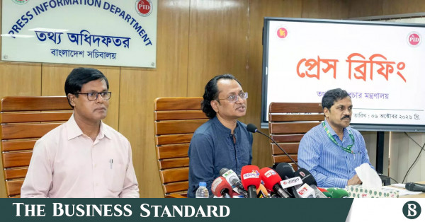 বিইআরসি নির্ধারিত মূল্যে এলপিজি ও অটোগ্যাস বিক্রির নির্দেশ ডিসিদের