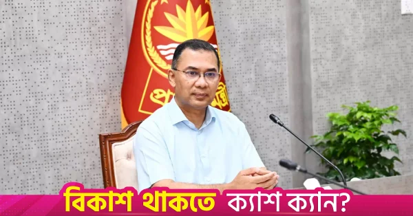 পরিকল্পিত নগরায়ণ নিশ্চিত করতে মাস্টারপ্ল্যান তৈরি করা হচ্ছে: প্রধানমন্ত্রী