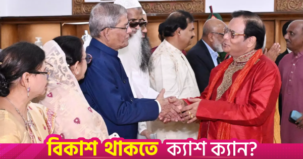 সবার সমান অধিকার নিশ্চিত করতে জাতীয় কমিটি গঠনের আহ্বান রাষ্ট্রপতির