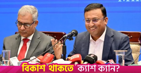 প্রধানমন্ত্রীর জাপান সফরে কোনো তৃতীয় দেশের প্রসঙ্গ আসেনি: প্রতিমন্ত্রী হুমায়ুন কবীর