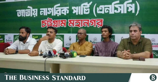 চট্টগ্রাম সিটি কর্পোরেশনের প্রশাসক হিসেবে শাহাদাতের নিয়োগ বাতিলের দাবিতে এনসিপি-র আন্দোলনের হুমকি