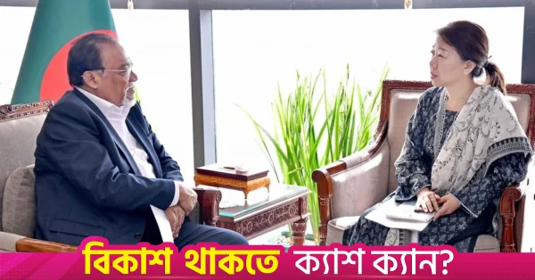দেশের ৬৪ জেলায় খাদ্য পরীক্ষার ল্যাব স্থাপনে জাইকার সহায়তা চেয়েছেন জবিউল্লাহ