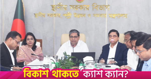 ১৯ অক্টোবর জনসাধারণের জন্য খুলে দেওয়া হবে ওসমানী উদ্যান