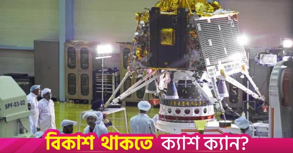 নিরাপদ যোগাযোগের জন্য ভারতে প্রথম ফ্রি-স্পেস কোয়ান্টাম লিংকের সফল পরীক্ষা
