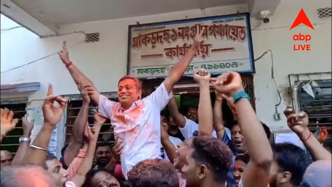 ডোমজুড়ের মাকড়দহ ১ নম্বর গ্রাম পঞ্চায়েতের দখল নিল বিজেপি