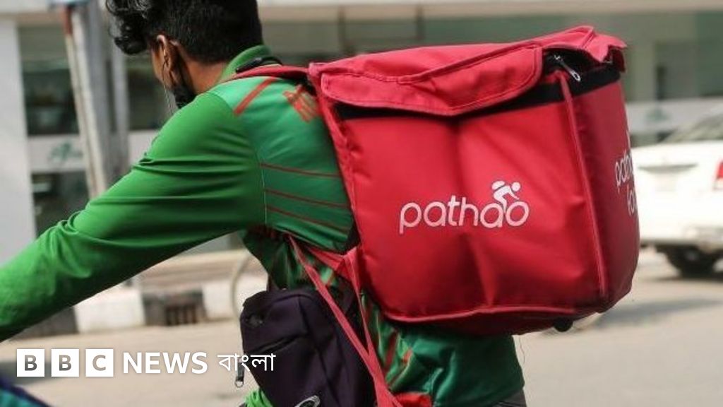 পাঠাও-এর সার্ভার থেকে তথ্য চুরির ঘটনা ও সম্ভাব্য ঝুঁকি