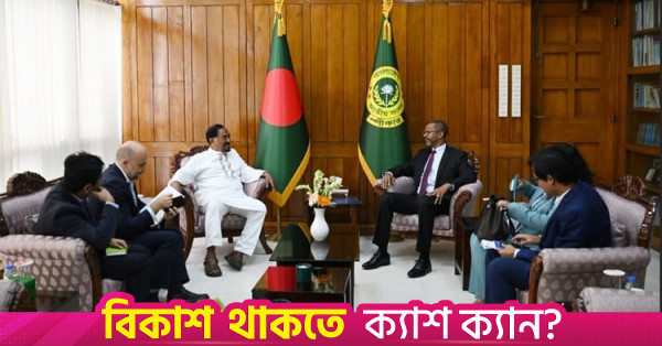 সংসদীয় গণতন্ত্র শক্তিশালী করতে ইউএনডিপির সহায়তা চেয়েছেন স্পিকার