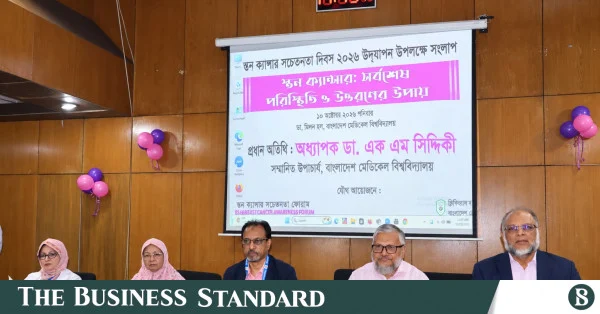 স্তন ক্যানসার নিয়ে সামাজিক কুসংস্কার চিকিৎসায় বিলম্ব ঘটাচ্ছে: বিশেষজ্ঞগণ
