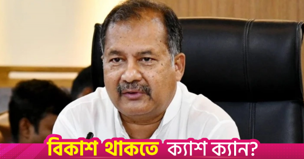 ধর্মের ভুল ব্যাখ্যা ও পিতৃতান্ত্রিক মানসিকতা নারী ক্ষমতায়নের পথে বাধা: জহির উদ্দিন স্বপন